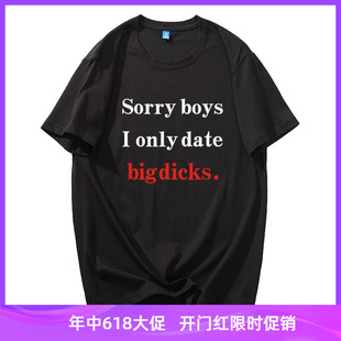 恶搞笑趣味女权sorry boys标语slogan纯棉短袖t恤男女宽松上衣服