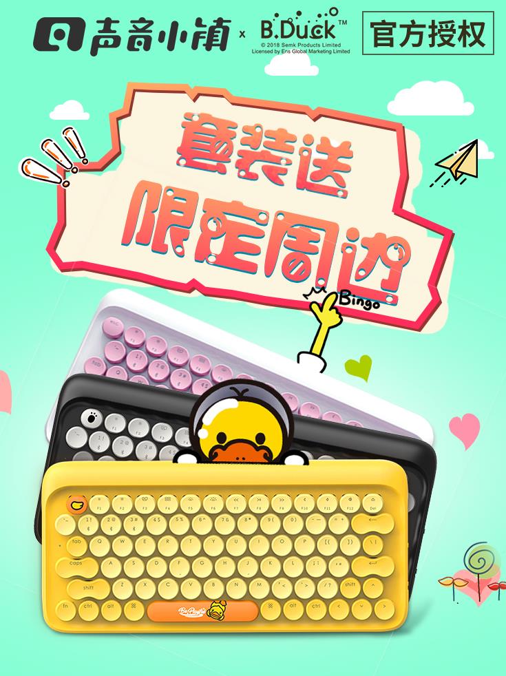 机械键盘打字无线鼠标键盘套装女生可爱卡通圆形电竞青轴一体机在类目 电脑硬件/显示器/电脑周边, 键盘中 - 来自Buy2taobao.com提供专业的淘宝代购服务