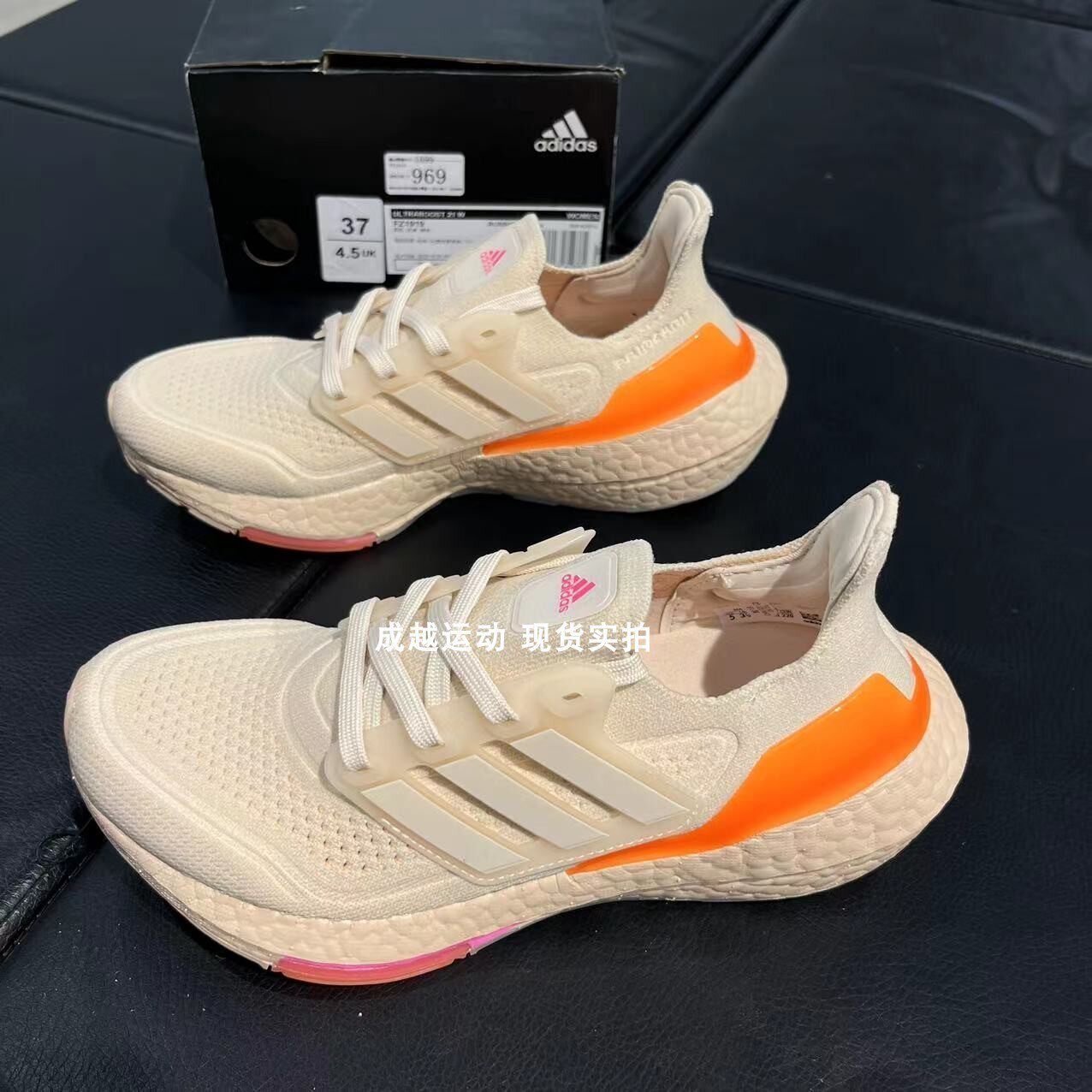 adidas阿迪达斯新款ultraboost ub21女减震透气运动跑步鞋fz1919