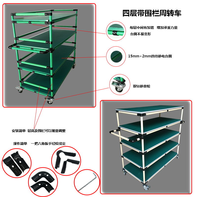 精益管工作台周转车线棒手推车防静电周转车