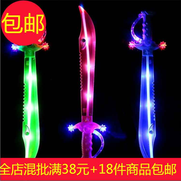 创意led发光产品塑料玩具发光刀剑闪光音乐玩具儿童玩具激光刀剑|ruв категории игрушка/коляска/головоломка/блоки/модель, электронный/сила/надувной/хитрые игрушки, светящиеся игрушки - от Buy2taobao.com для оказания профессиональной услуги покупки агента Taobao