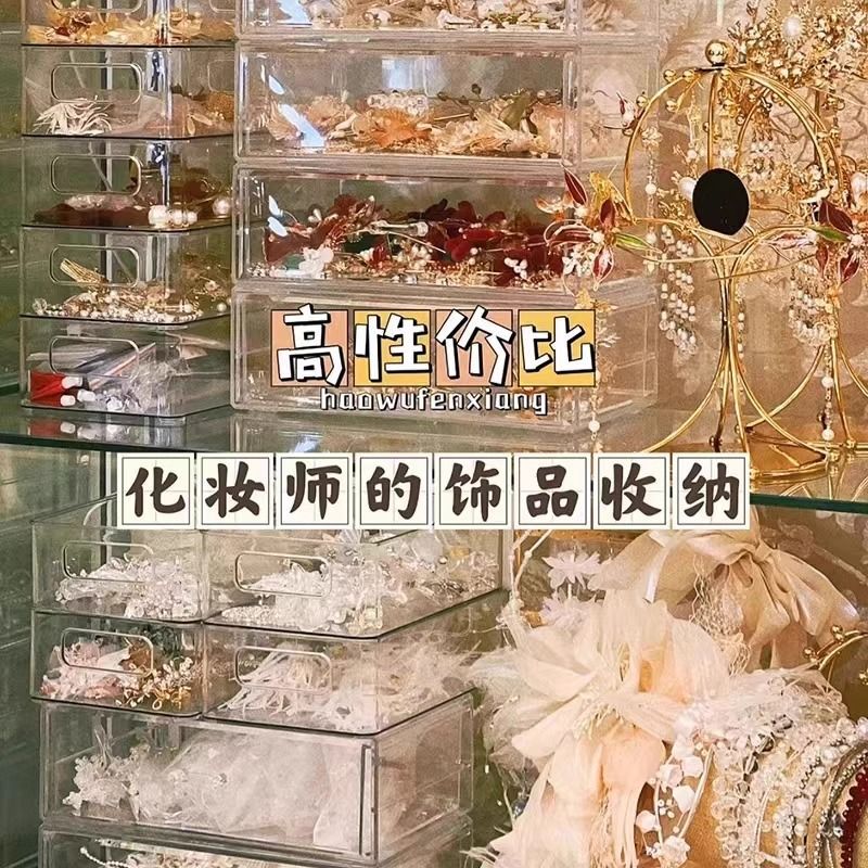 饰品桌面收纳盒亚克力新娘头饰发簪化妆师簪娘透明化妆品整理盒