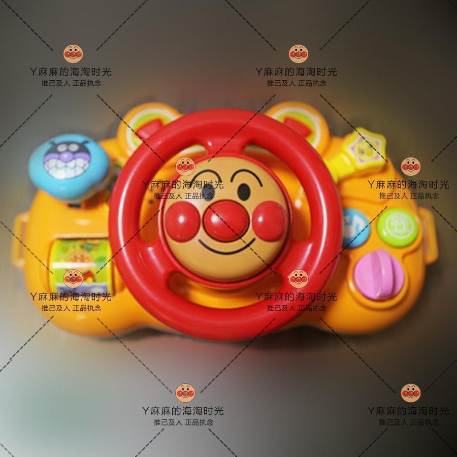 goods in stock Japan Imported quality goods Anpanman baby acousto-optic music Steering wheel Strollers Puzzle Toysin the Toy/Childs/Puzzle/Building block/Model , Early Learning/Smart toys , Multifunctional toys Desk/Game table category - from Buy2taobao.com to provide professional Taobao agent buy service