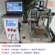 MACH3联机+脱机触屏控制箱3轴4轴雕刻机浮雕圆雕木工精雕机电控箱
