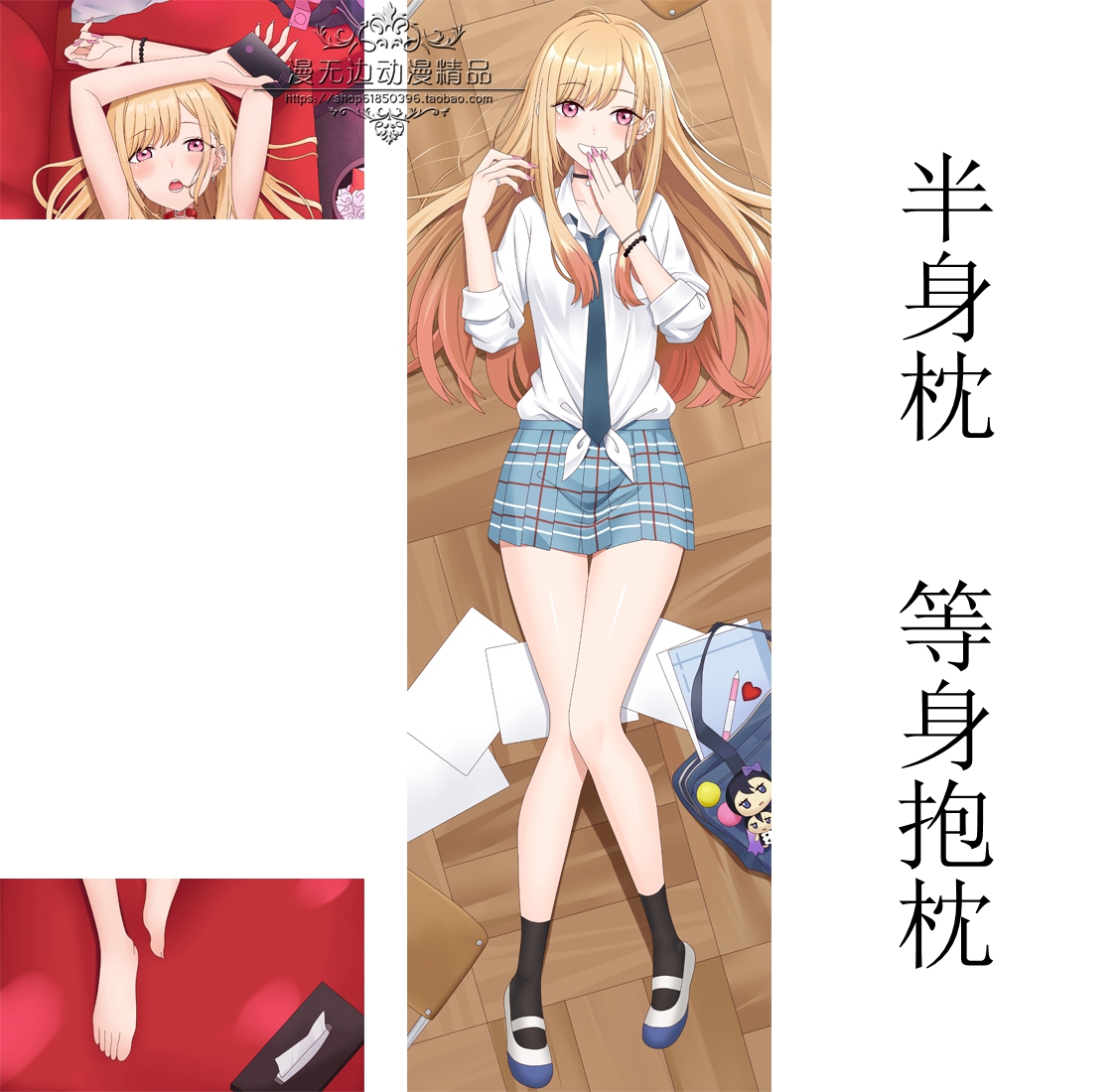 动漫抱枕二次元绅士可插充气
