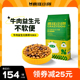 疯狂小狗牛肉益生元犬粮10kg通用型泰迪金毛拉布拉多宠物营养低脂