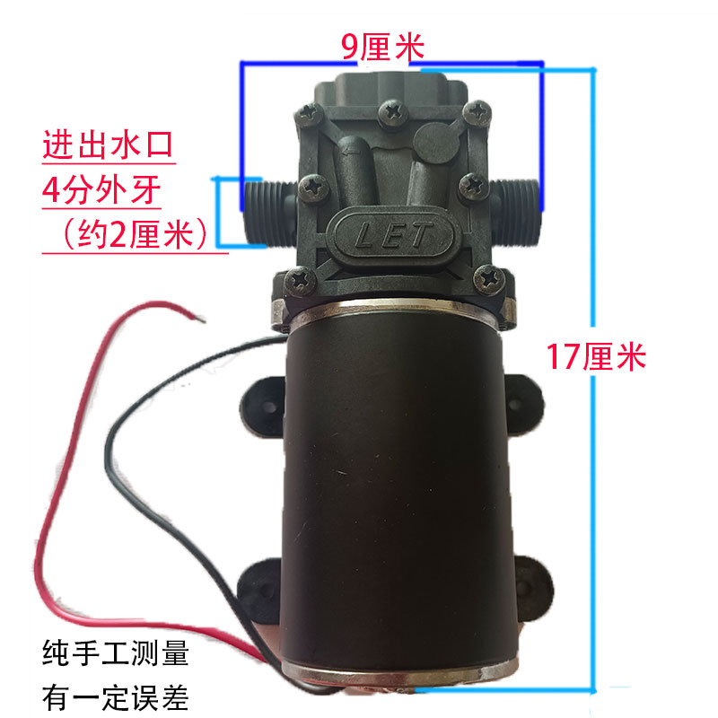 高压清洗设备专用泵管道家电清洗水泵12伏24V打压侧漏抽水隔膜泵