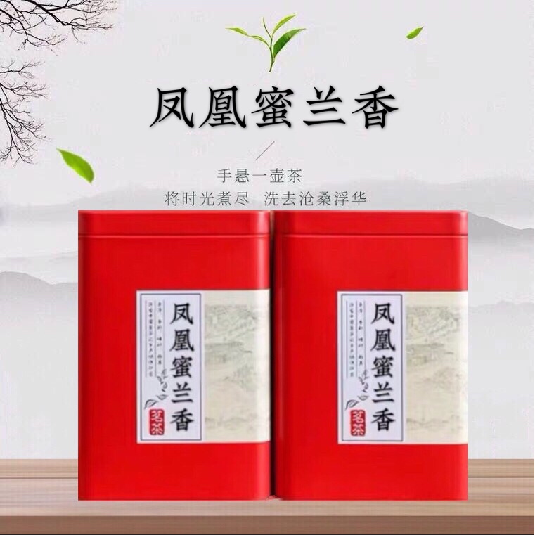 潮州凤凰单丛茶 乌龙茶 浓香型春季