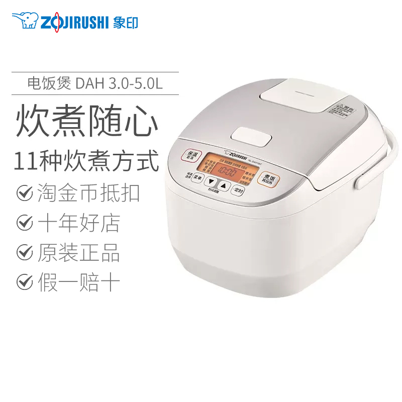 ZOJIRUSHI/象印 NL-D