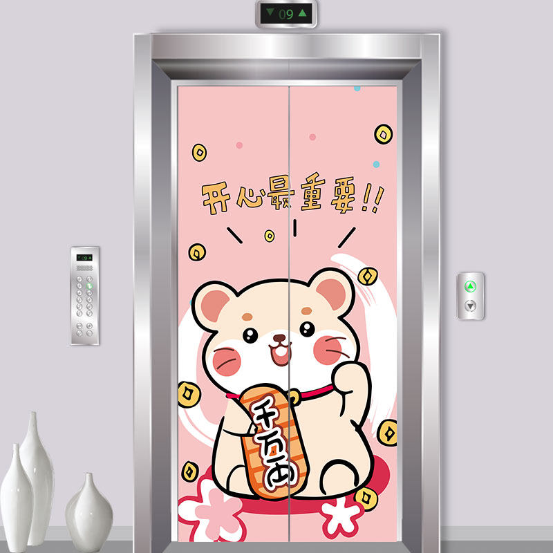 动漫贴纸优惠券-搜券网