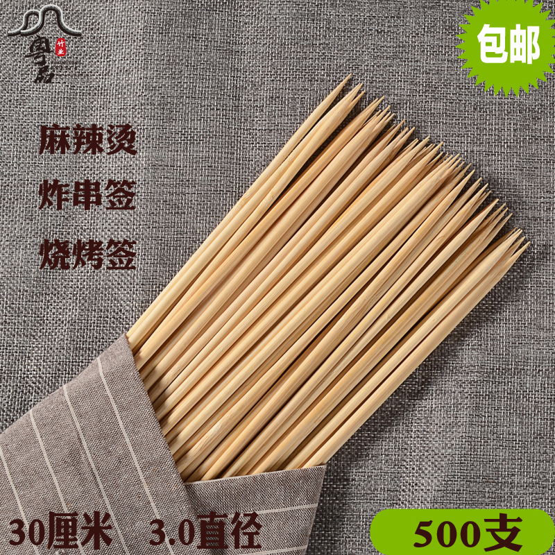 500支一次性烧烤竹签30cm棉花糖葫芦签串签子麻辣烫羊肉串diy在类目 家居饰品, 相框/画框中 - 来自Buy2taobao.com提供专业的淘宝代购服务