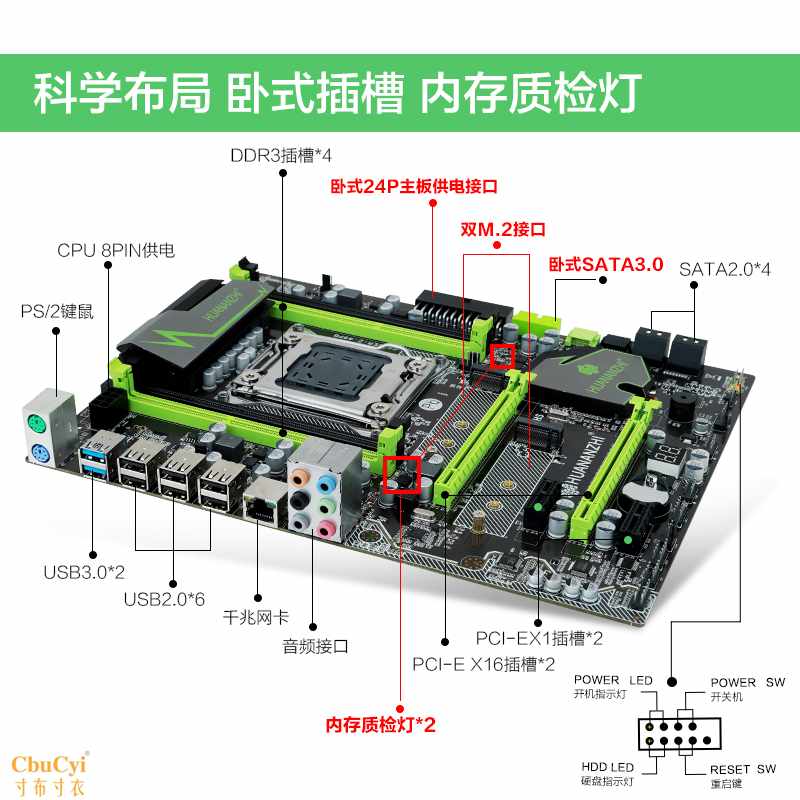 华南 X79主板 X99 套餐 2011 E5-1650 2|msdalam kategori Perkakasan komputer/monitor/Komputer Zhou Bian, motherboard - dari Buy2taobao.com untuk memberikan perkhidmatan ejen Taobao profesional membeli