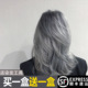 雾霾铅笔烟灰色染发剂纯植物2025流行色紫灰染发膏自己在家染发膏
