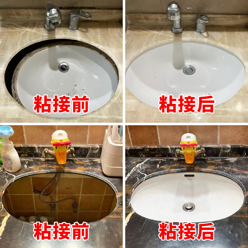 台下盆粘接专用胶环氧树脂白色ab干挂胶岩板大理石瓷砖修补专用胶