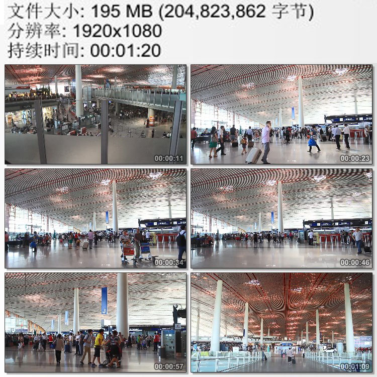 北京首都国际机场内景一组 购票候机大厅旅客人群
