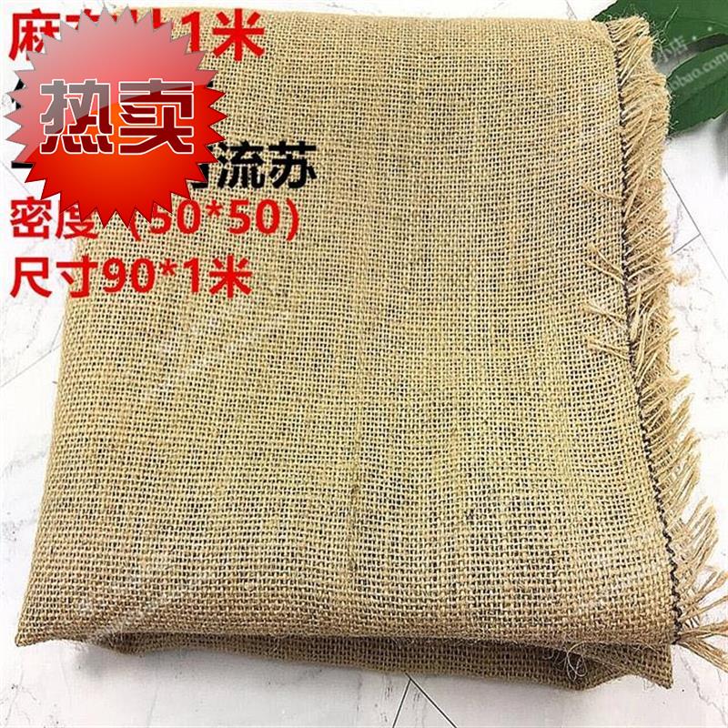 戏麻袋编织袋 大容4袋麻布编织袋袋子 演 大号道具沙袋黄麻袋|ruв категории офисное оборудование/расходные материалы/соответствующие услуги, упаковочного оборудования/знаки и расходных материалов, посылочный мешок/сплетенный мешок - от Buy2taobao.com для оказания профессиональной услуги покупки агента Taobao