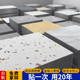 600地板胶仿大理石瓷砖pvc地板贴自粘服装店商用地胶地垫耐磨防水