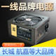 一线大牌原装电源 航嘉等拆机500W 400W 300W 600W台式机电脑二手