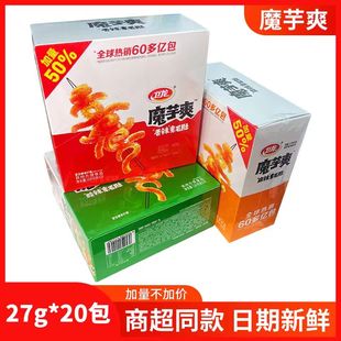 【加量50%】卫龙魔芋爽27g素毛肚辣条超市同款休闲小零食素肉速食