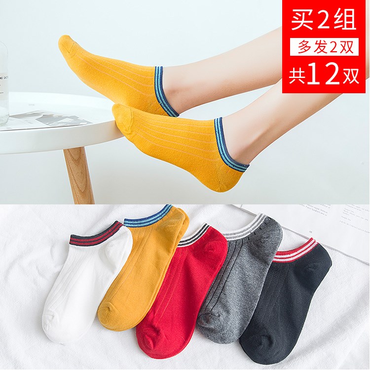 Short socks socks han college qiu dong Korean korean female|ruв категории офисное оборудование/расходные материалы/соответствующие услуги, упаковочного оборудования/знаки и расходных материалов, посылочный мешок/сплетенный мешок - от Buy2taobao.com для оказания профессиональной услуги покупки агента Taobao