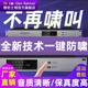 Glen ralston/格伦士顿一键移频反馈抑制器防啸叫ktv家用演出会议