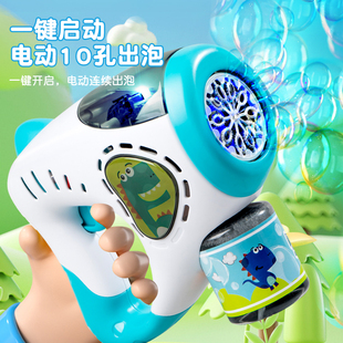 泡泡枪玩具儿童可充电全自动喷多孔新款泡泡机超大号泡泡玩具男孩