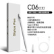 Stylus Pen Tablet Mobile Phone Touch Pen Apple ipad Pencil笔