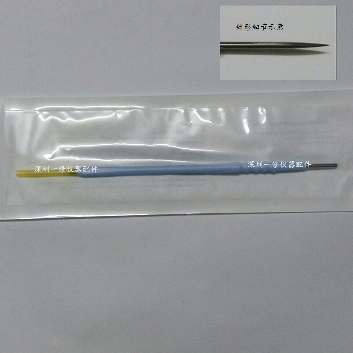 电刀利普刀leep刀头妇科刀头高频主机美容手术电极三角形球形针形