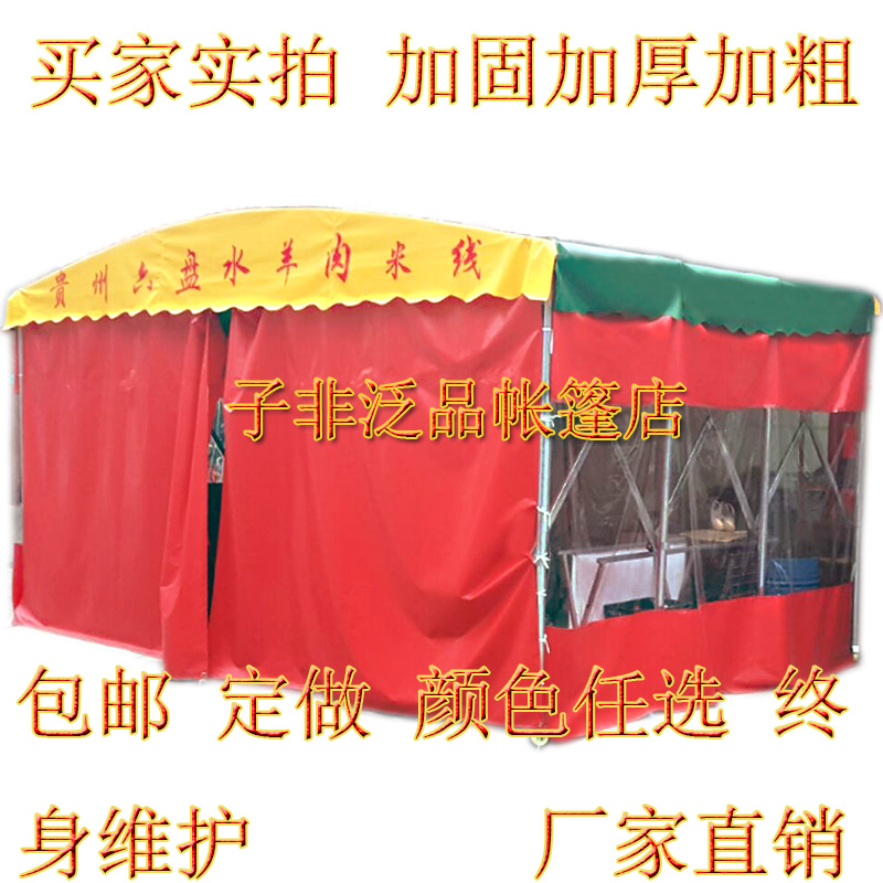 定做推拉雨棚移动帐篷活动篷伸缩蓬车棚折叠收缩伞棚大排档遮阳棚|ruв категории открытый/альпинизм/в поход/Поездки товаров, палатка/небо/палатки, аксессуары, навес/навес/капот/реклама навес/небо - от Buy2taobao.com для оказания профессиональной услуги покупки агента Taobao