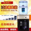 Water dispenser Desktop vertical Warm Cold Cooling filter kitchen filter Running water Water purifier Package Water dispenser Desktop vertical Warm Cold Cooling filter kitchen filter Running water Water purifier Package