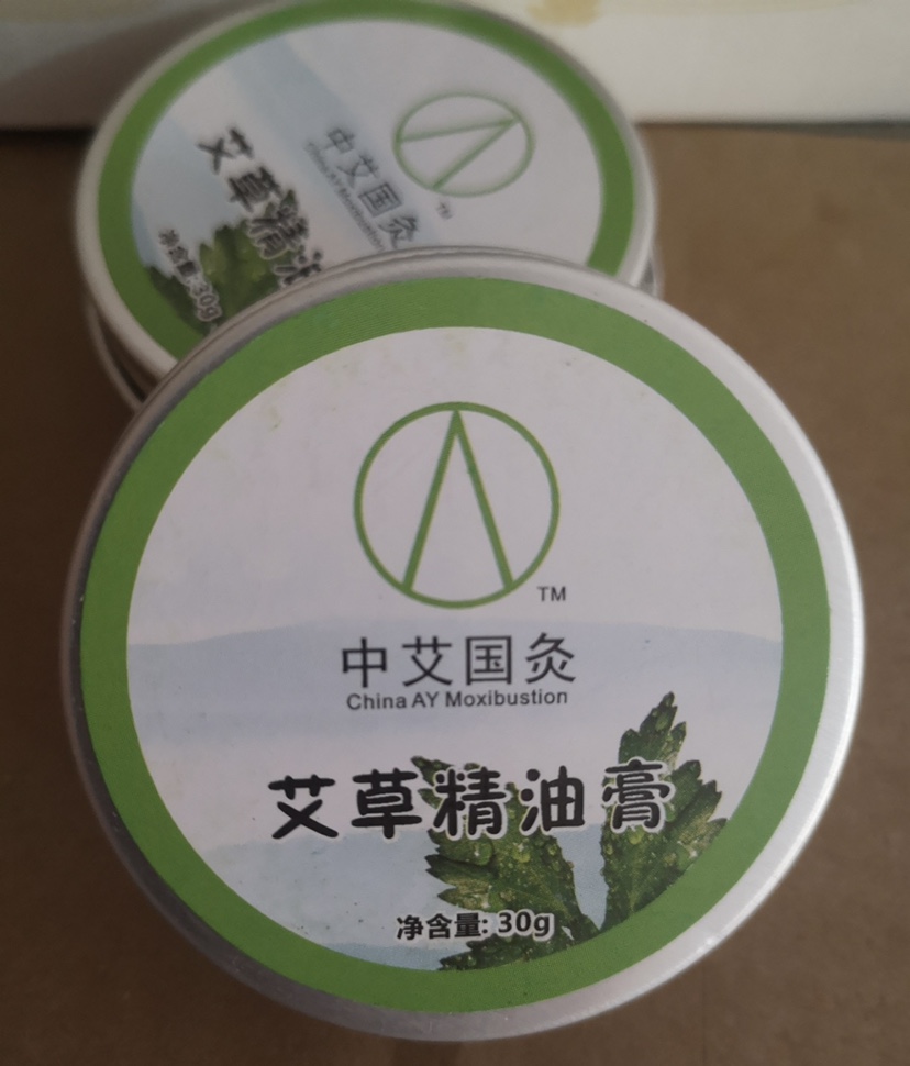 9淘宝新品中艾国灸多功能熏艾仪熏灸仪蕲艾绒椅子艾绒蕲艾艾灸仪已售