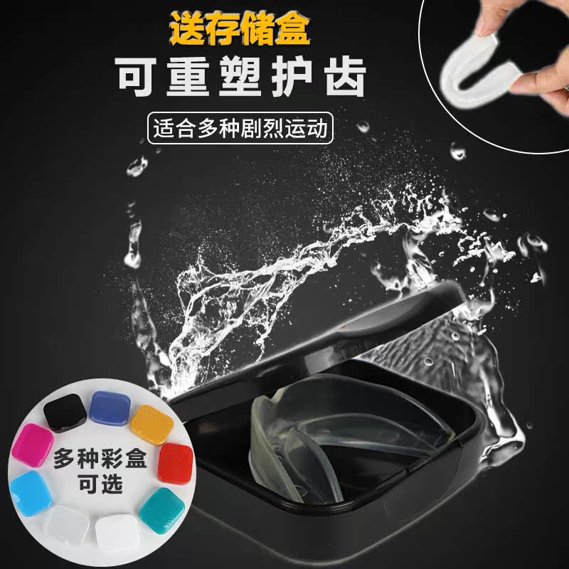 美国斗士TUSAH跆拳道消毒护齿牙套可咀嚼磨牙护牙实战可用可重塑|ruв категории движение/йога/фитнес/фанаты товаров, Тхэквондо/ушу/кикбоксинг, Тхэквондо, больше тхэквондо аксессуары - от Buy2taobao.com для оказания профессиональной услуги покупки агента Taobao