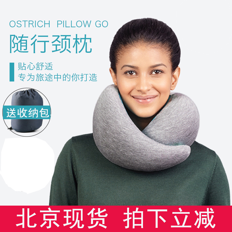 Ostrich Pillow Go午睡枕旅行枕脖子U型枕护颈枕靠枕睡眠脖枕枕头