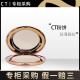 CharlotteTilbury 蜜粉饼正品轻盈无瑕蜜粉 定妆控油持久遮瑕CT