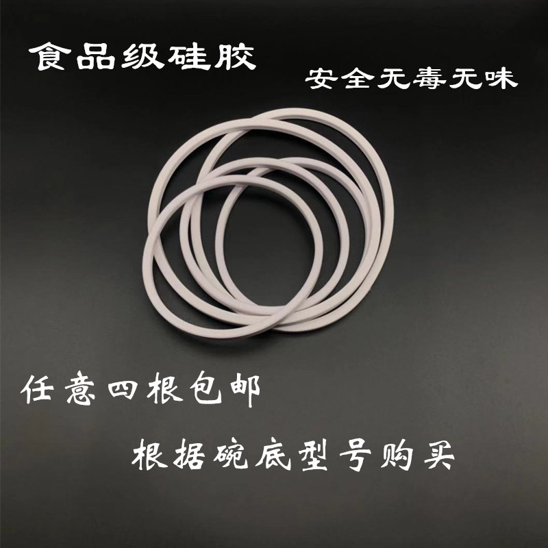 乐扣乐扣 lock 配件正品保鲜盒盖子内硅胶条密封圈饭盒便当盒皮圈|ruв категории посуда, сохранение контейнер/сохранение продовольственный, сохранение коробка - от Buy2taobao.com для оказания профессиональной услуги покупки агента Taobao