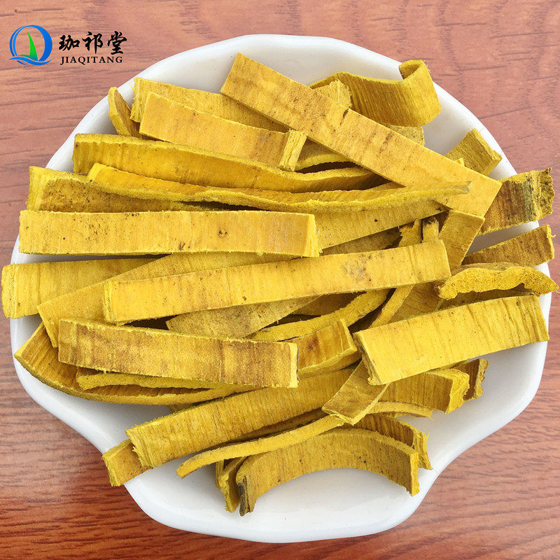 珈祁堂旗舰店的优惠券大全—黄柏中药材500克川黄柏去皮黄柏皮另售