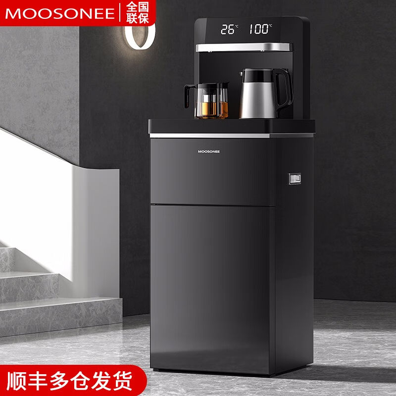 MOOSONEE饮水机家用全自动智能下置水桶2023新款高端水吧客厅茶水