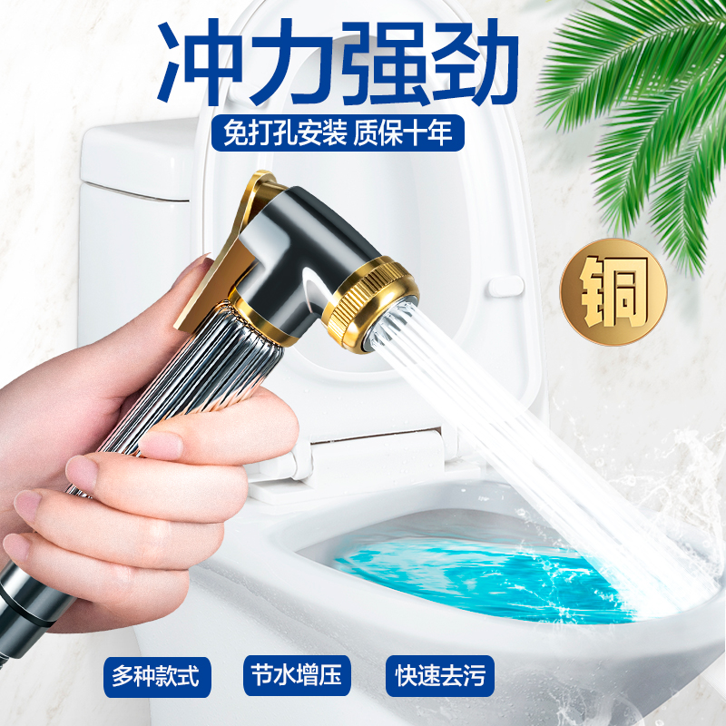 closestool partner Restroom toilet TOILET Spray gun Bidet water tap pressure boost clean Nozzlein the Decoration main material , Toiletries , Bidet bidet category - from Buy2taobao.com to provide professional Taobao agent buy service
