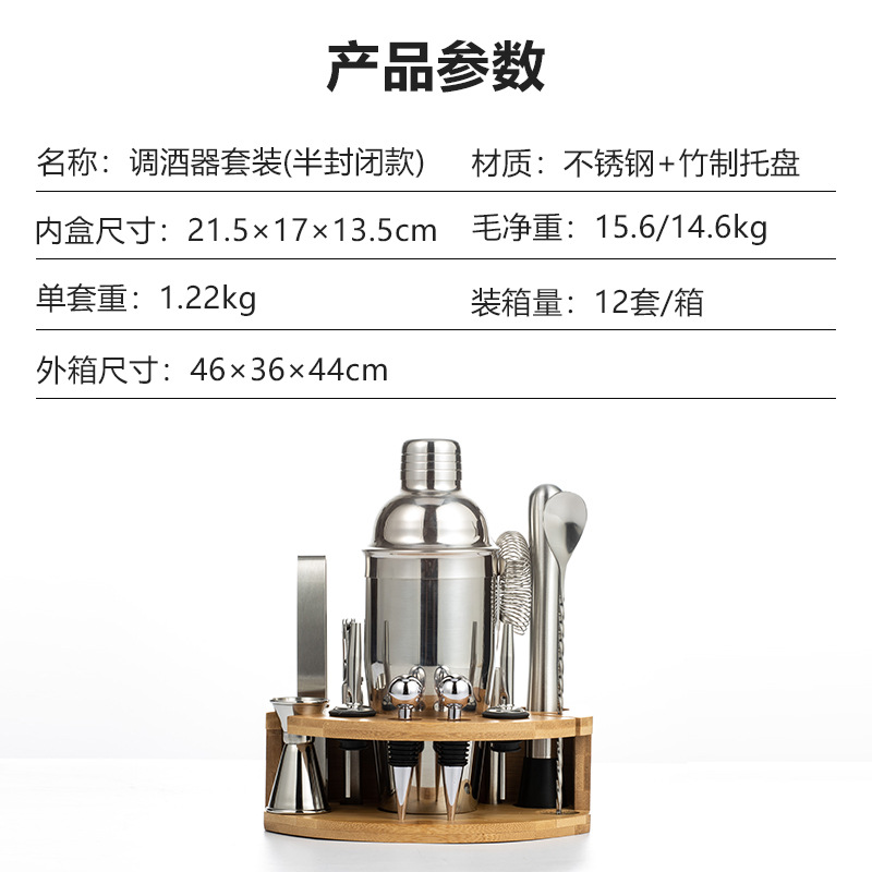 不锈钢雪克壶商用具全套酒吧调酒工具鸡尾酒bar雪克壶调酒器套装