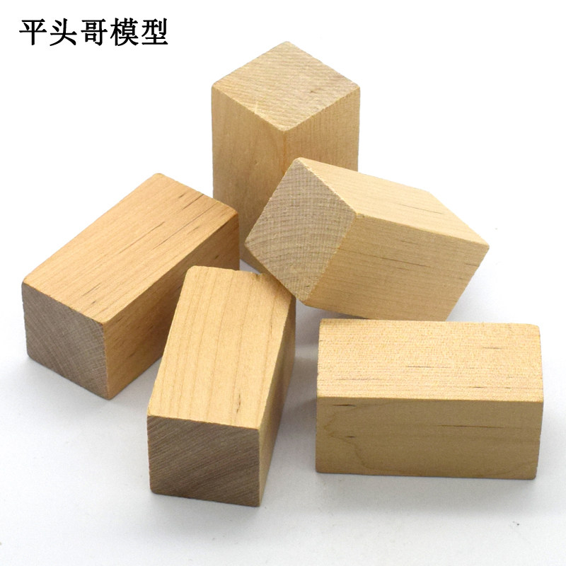 diy木头_桦木方 方形木块 长方体实木木条木头 diy模型材料手工配件小
