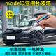 特斯拉model3焕新版黑色原厂补漆笔星空灰Tesla深海蓝珍珠白喷漆