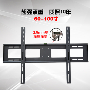 通用电视挂架于海信小米三星夏普索尼长虹65/70/75/85寸壁挂支架