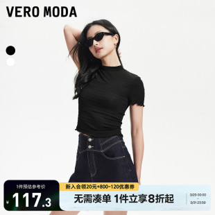 Vero ModaT恤女2024春夏新款肌理感木耳边半高领修身显瘦上衣