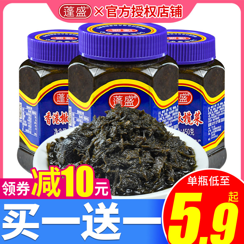 蓬盛橄榄菜下饭菜450g*5瓶香港