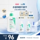 CeraVe适乐肤氨基酸敏感肌洗面奶保湿屏障洁面乳