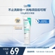 CeraVe适乐肤积雪草舒缓洁面敏感肌氨基酸洗面奶
