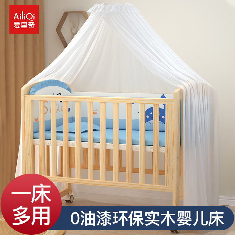 爱里奇婴儿床拼接大床实木多功能新生儿儿童床可移动摇篮宝宝bb床