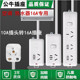 公牛10a转16a插座转换插头16安空调取暖器专用带线大功率插排插板