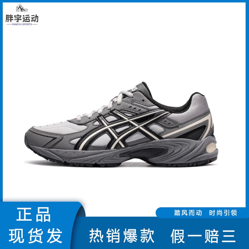 胖宇体育Sneakers-5%江苏盐城特价仓断码合集/极速24小时发货