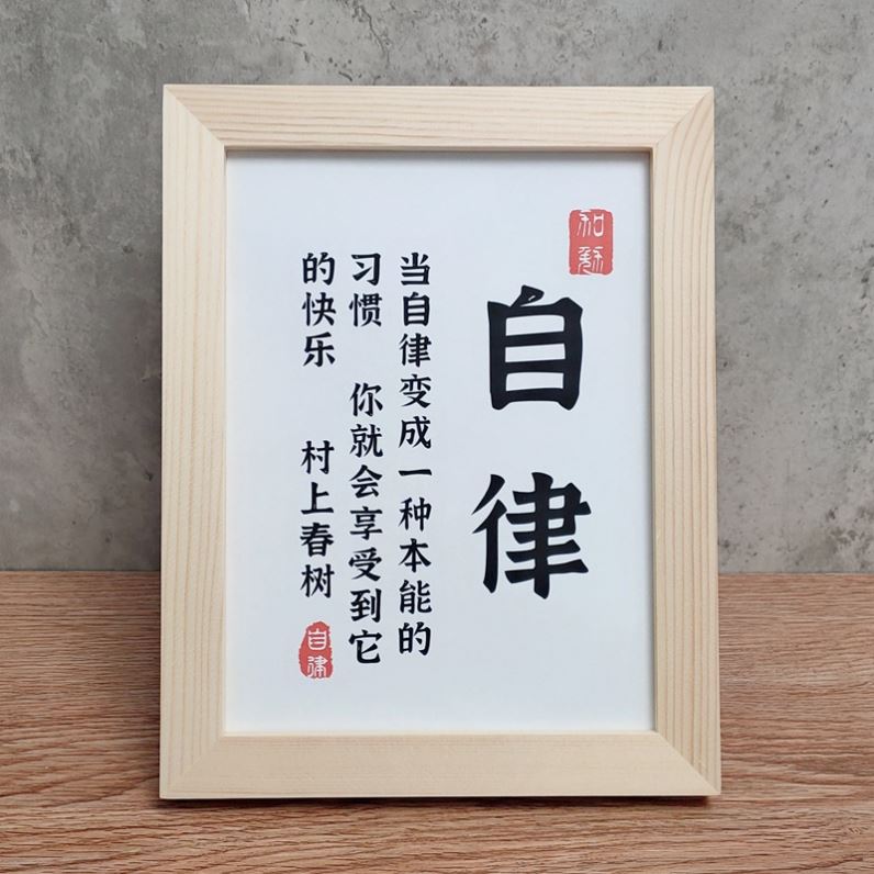 高考加油励志摆件激励装饰品学习自律中考桌面创意高中生书房4